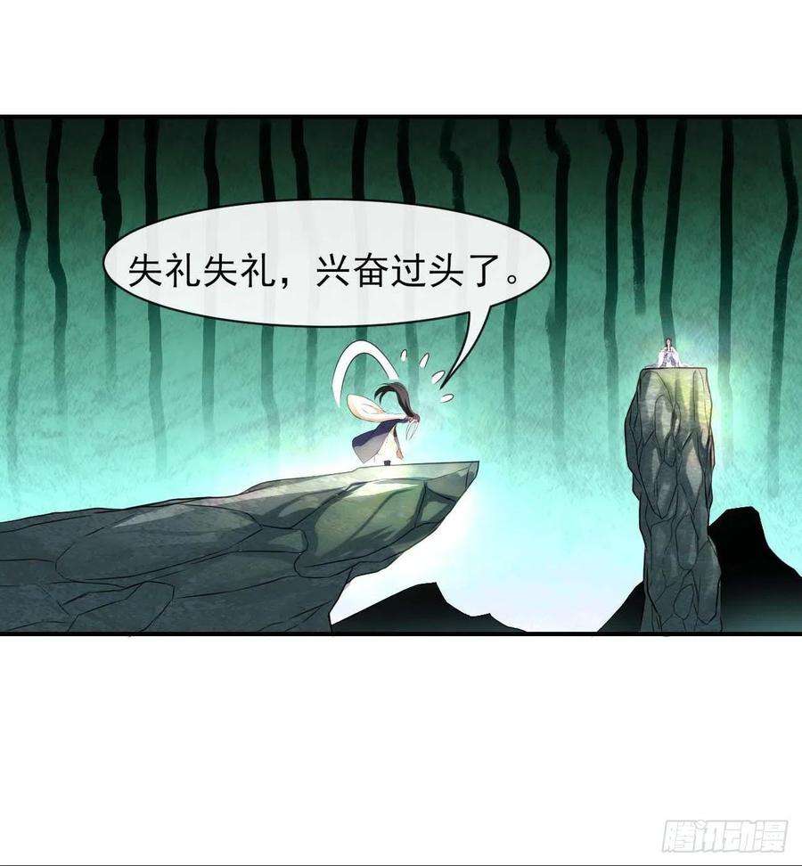 我的师姐稳得一批188要命的不是雷劫