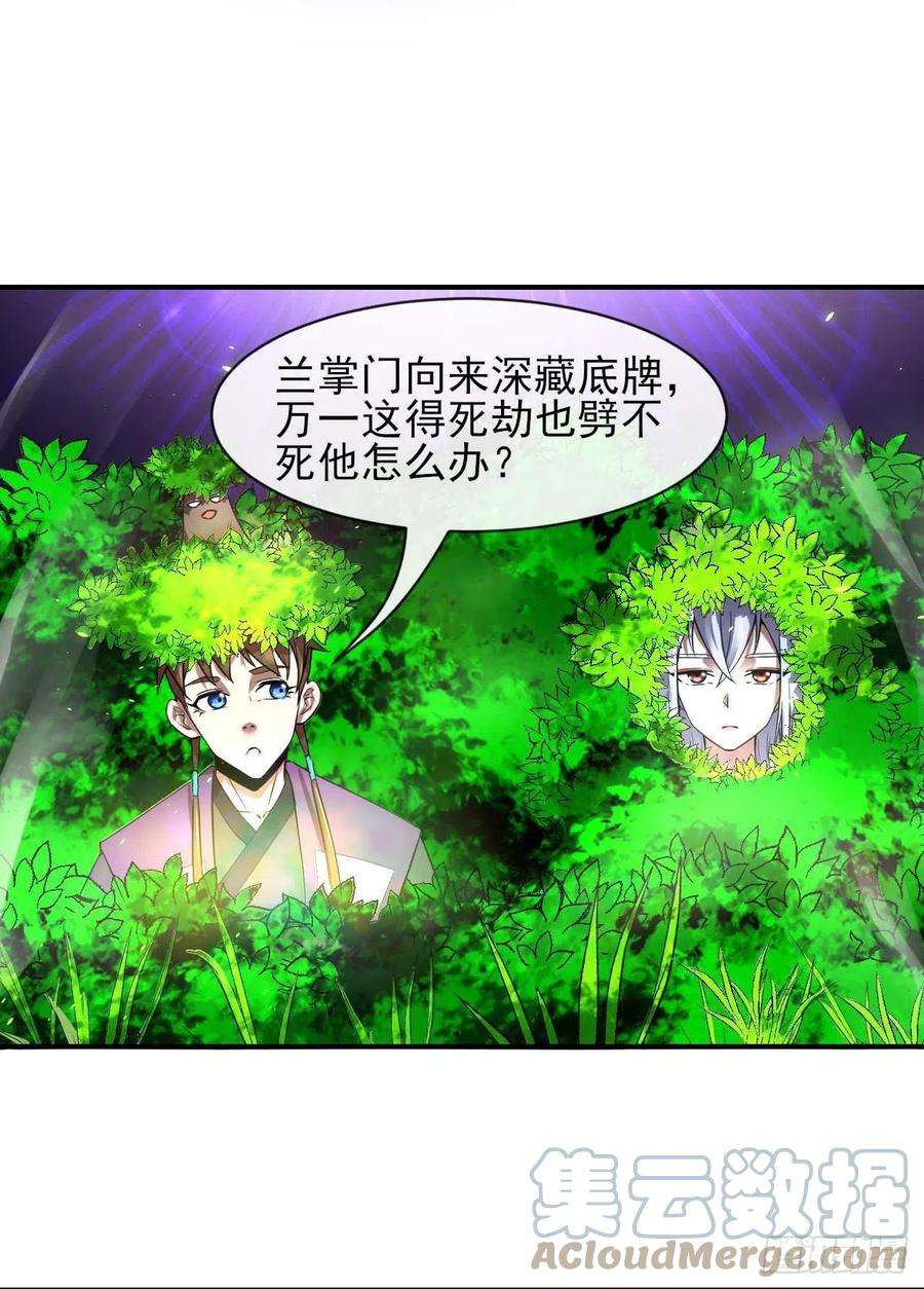我的师姐稳得一批188要命的不是雷劫