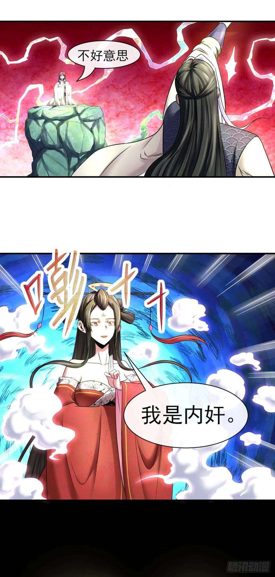我的师姐稳得一批188要命的不是雷劫
