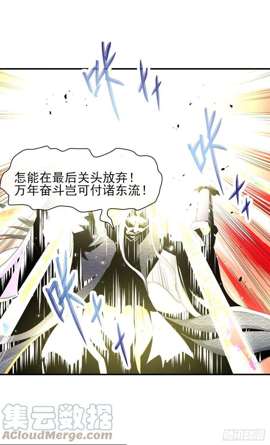我的师姐稳得一批188要命的不是雷劫