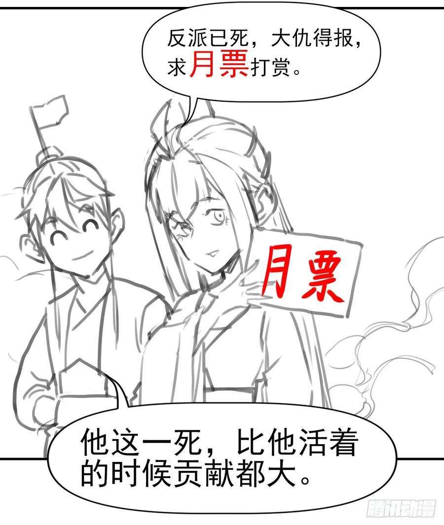 我的师姐稳得一批188要命的不是雷劫