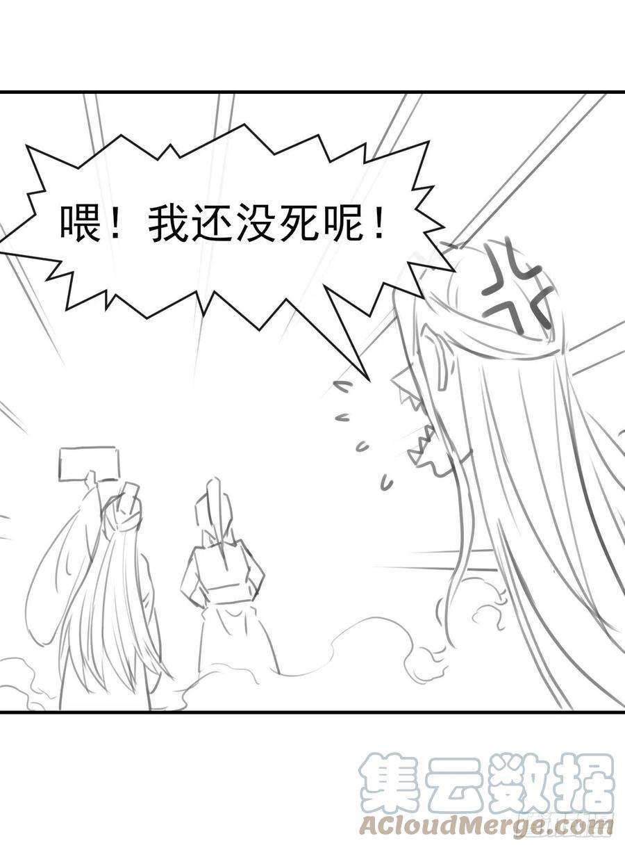 我的师姐稳得一批188要命的不是雷劫