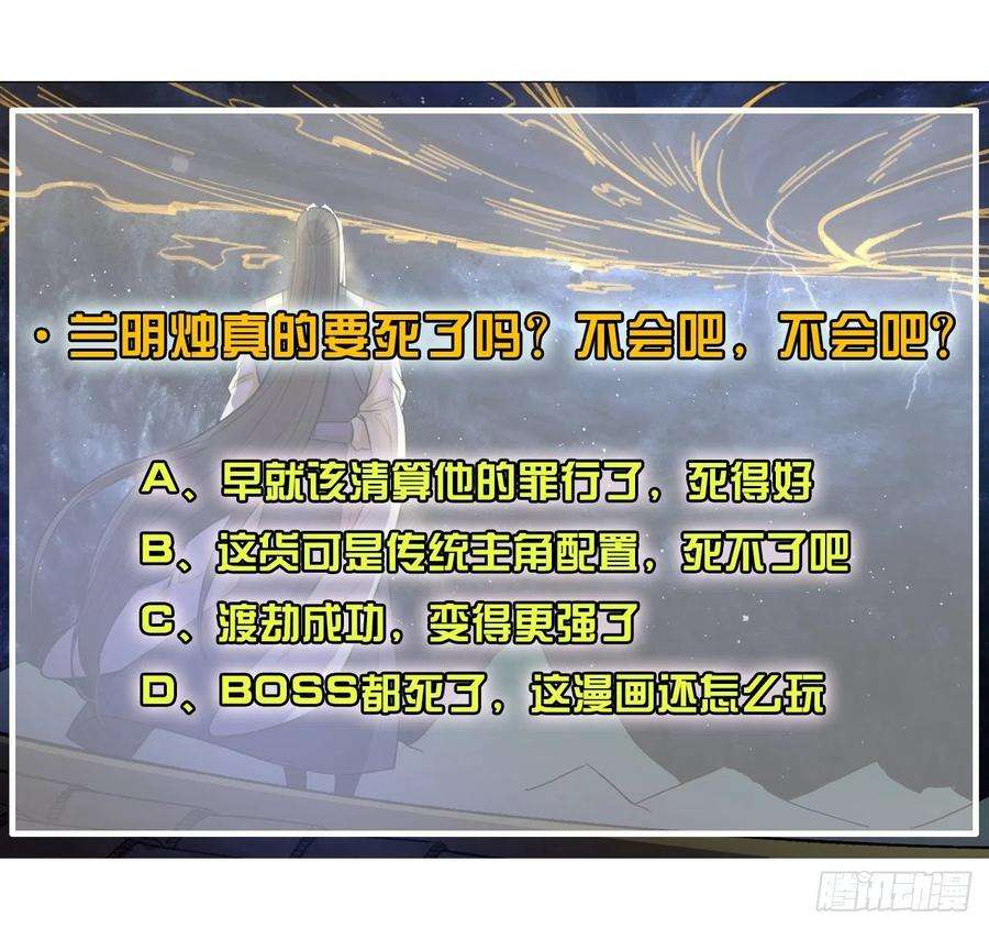 我的师姐稳得一批188要命的不是雷劫