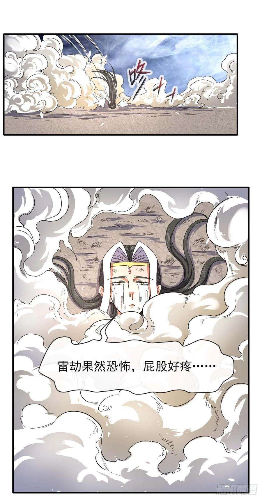 我的师姐稳得一批189天雷很忙