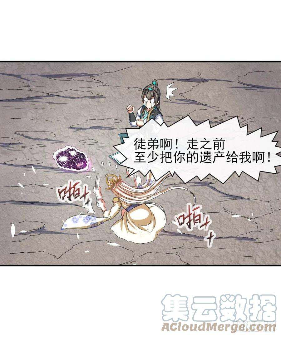 我的师姐稳得一批189天雷很忙