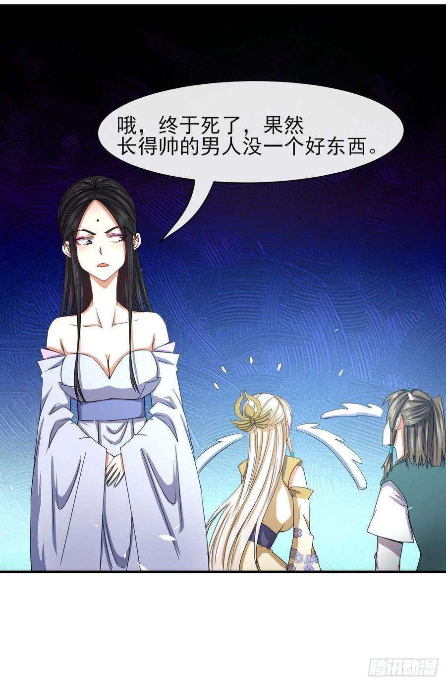 我的师姐稳得一批189天雷很忙