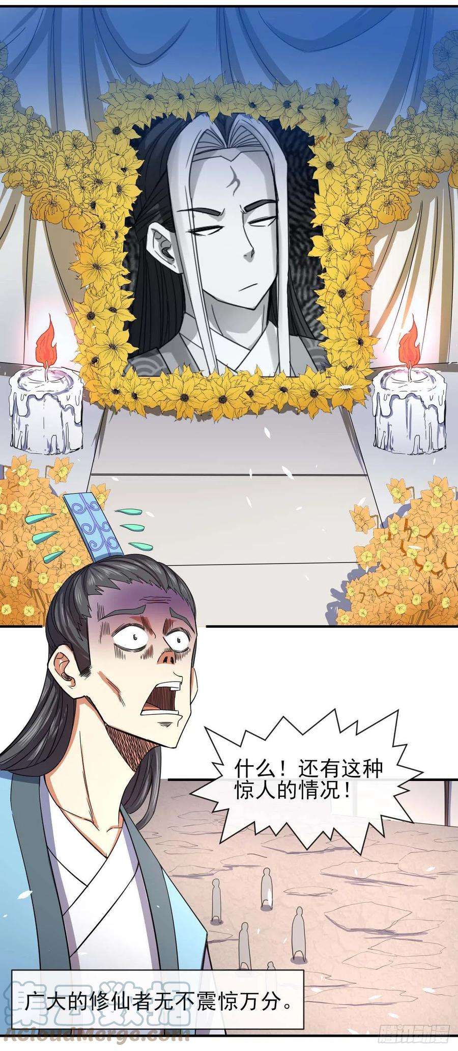 我的师姐稳得一批189天雷很忙