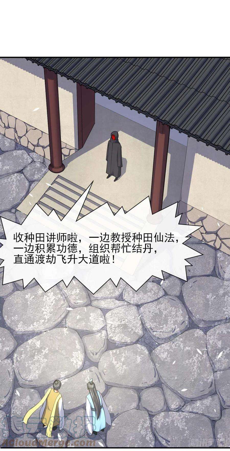 我的师姐稳得一批189天雷很忙