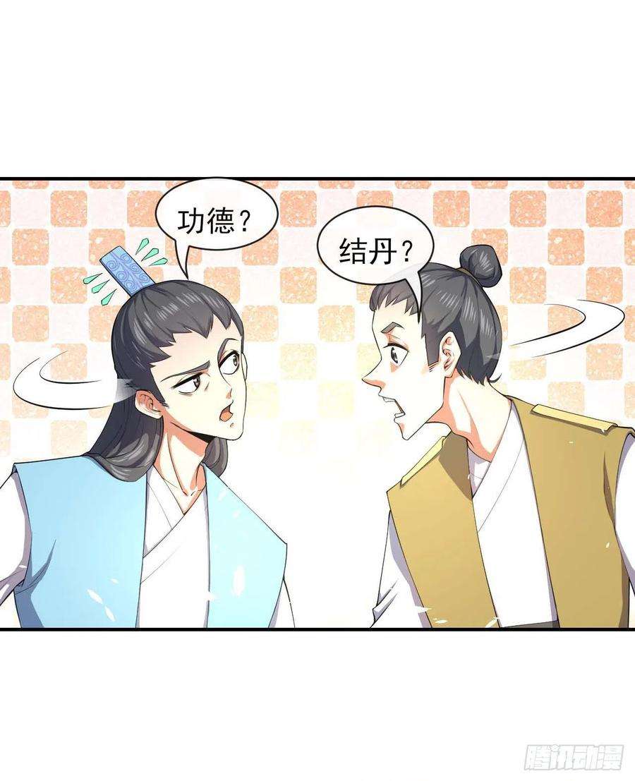 我的师姐稳得一批189天雷很忙