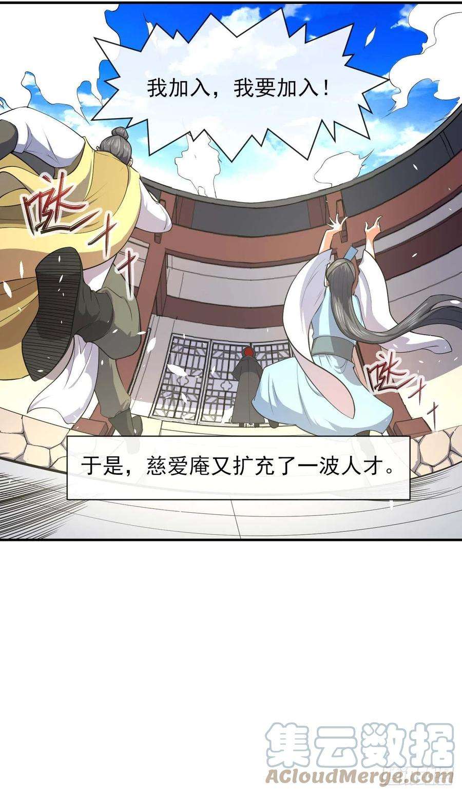 我的师姐稳得一批189天雷很忙