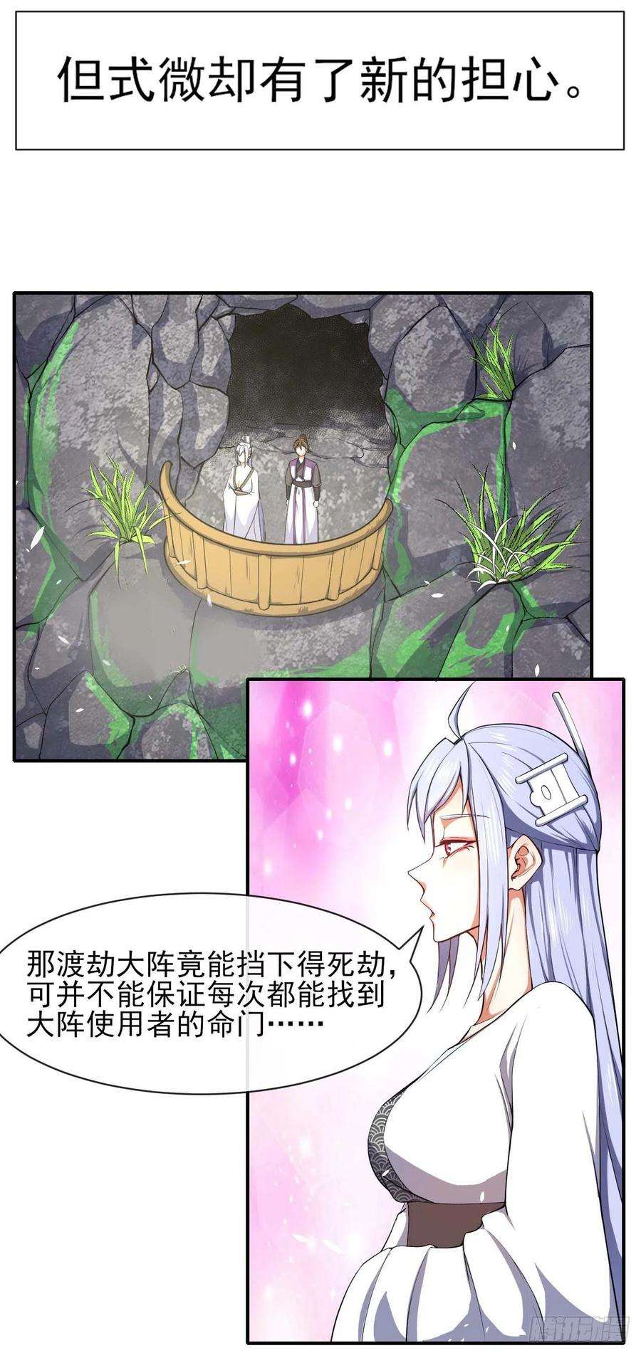 我的师姐稳得一批189天雷很忙