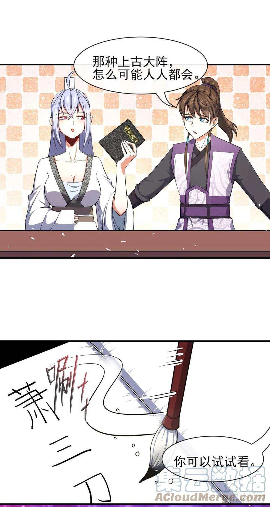 我的师姐稳得一批189天雷很忙
