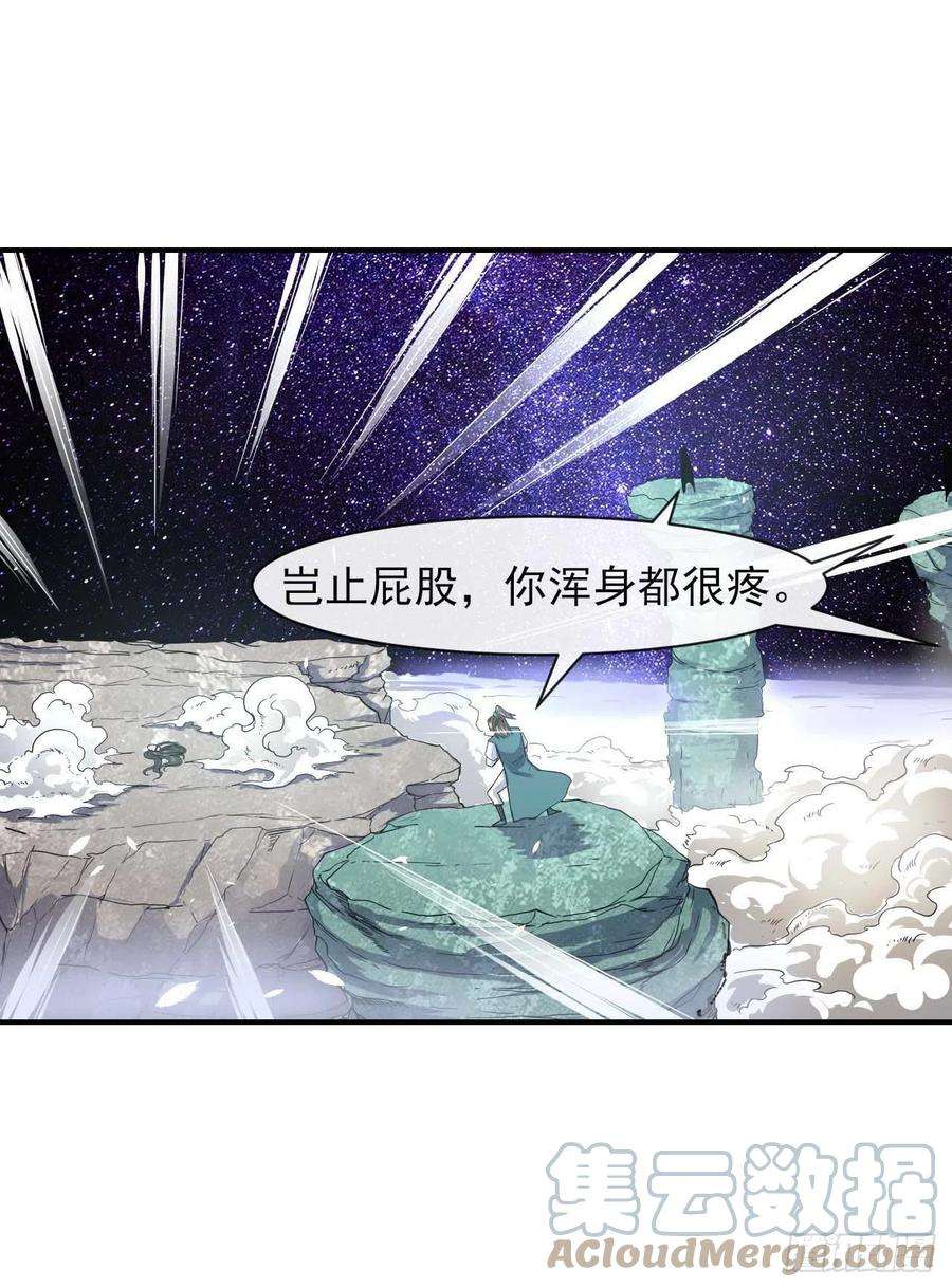 我的师姐稳得一批189天雷很忙
