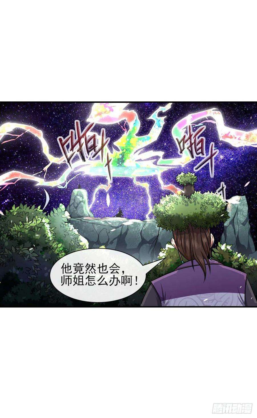我的师姐稳得一批189天雷很忙