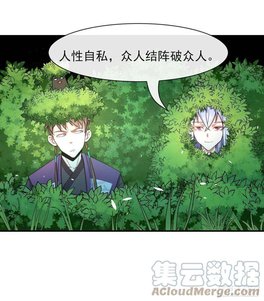 我的师姐稳得一批189天雷很忙
