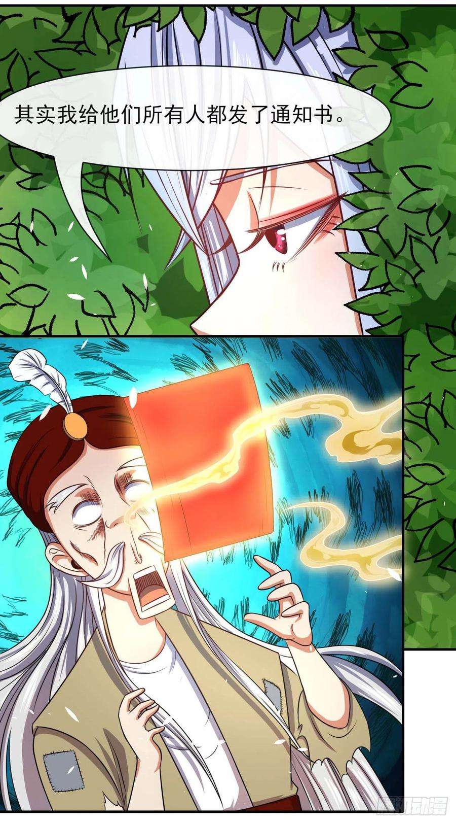 我的师姐稳得一批189天雷很忙