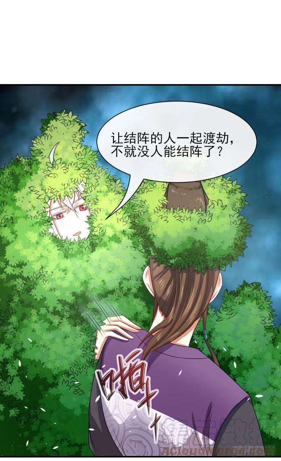 我的师姐稳得一批189天雷很忙