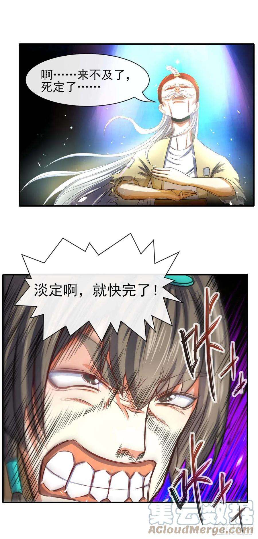 我的师姐稳得一批189天雷很忙