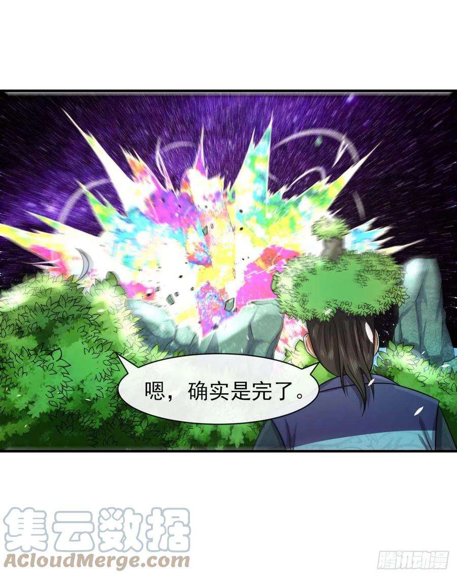 我的师姐稳得一批189天雷很忙