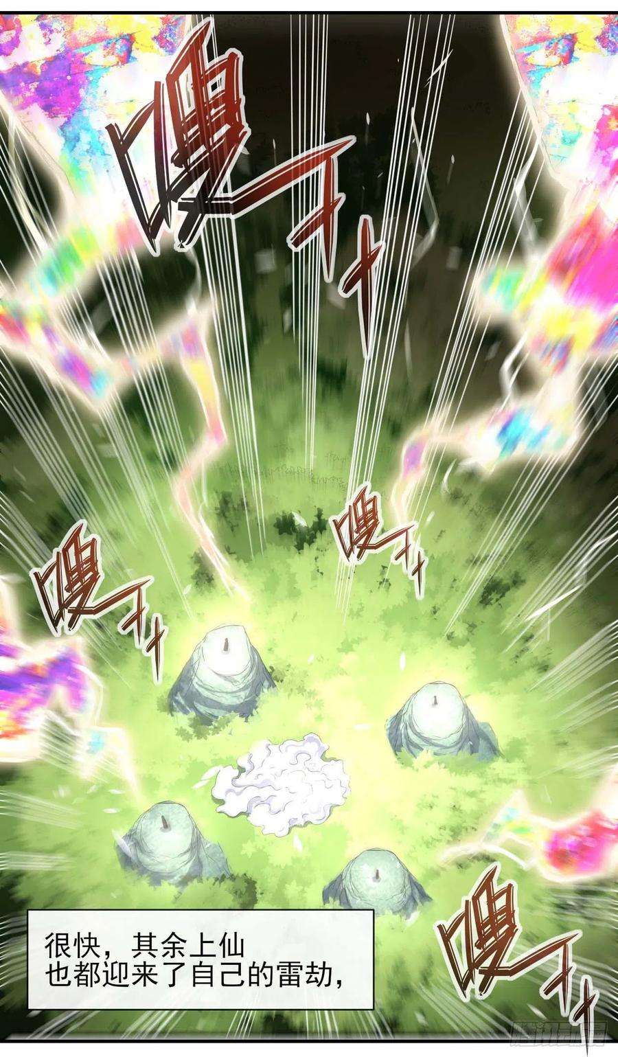 我的师姐稳得一批189天雷很忙