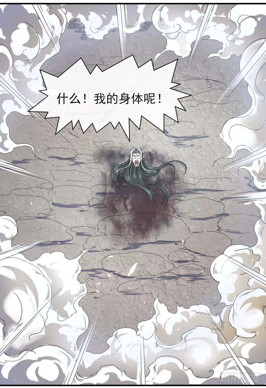 我的师姐稳得一批189天雷很忙