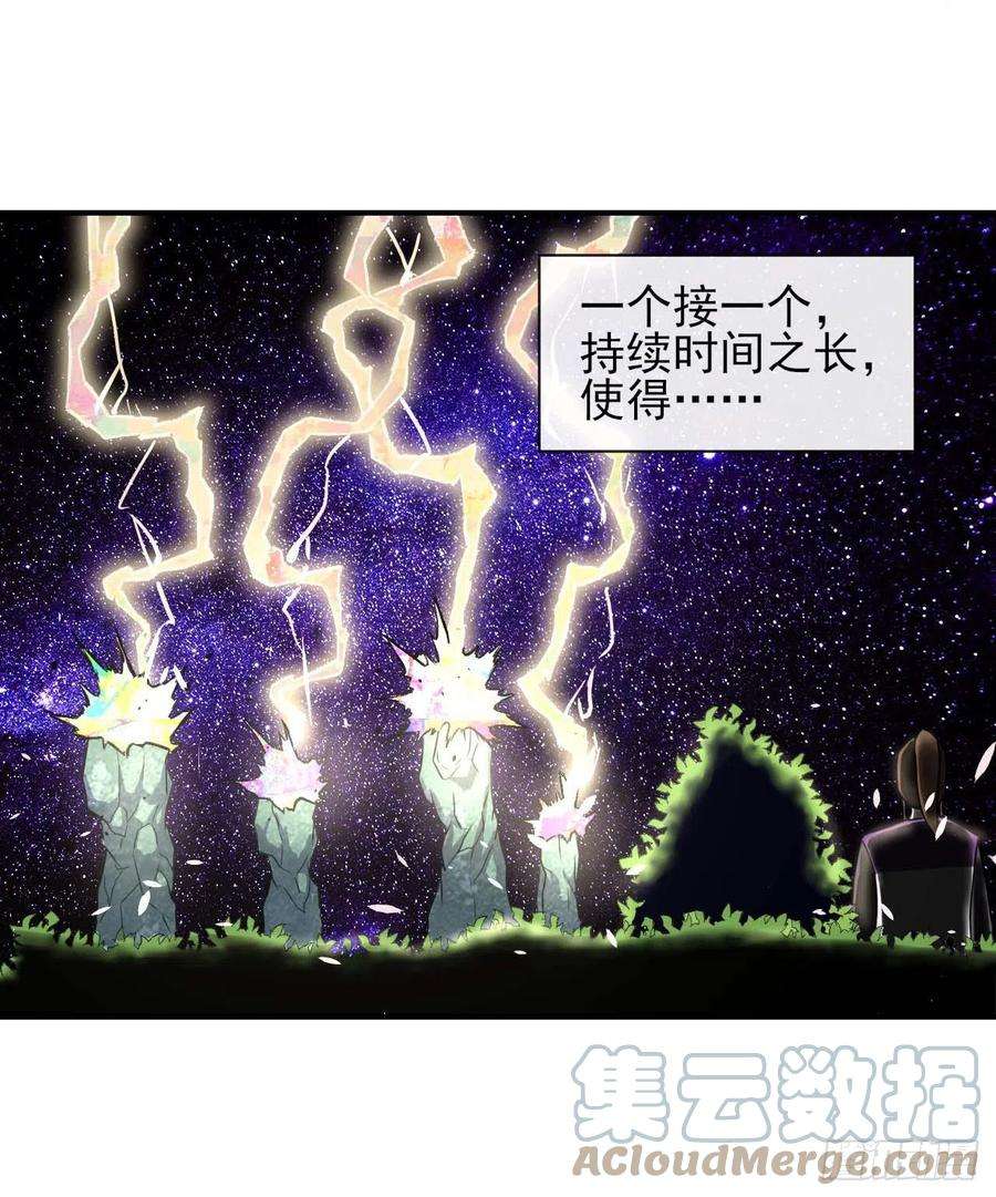 我的师姐稳得一批189天雷很忙