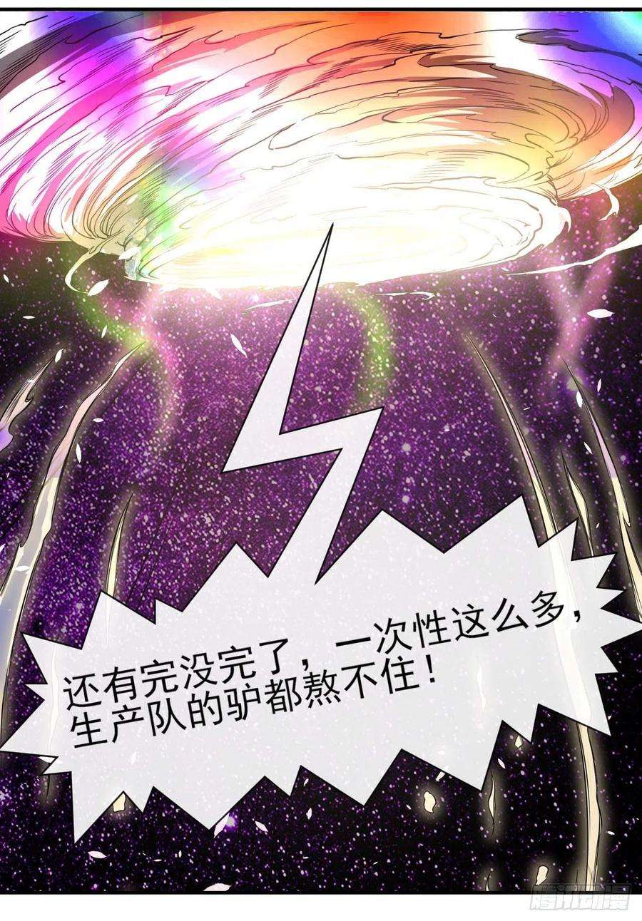 我的师姐稳得一批189天雷很忙
