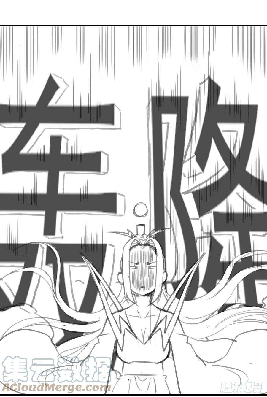 我的师姐稳得一批189天雷很忙