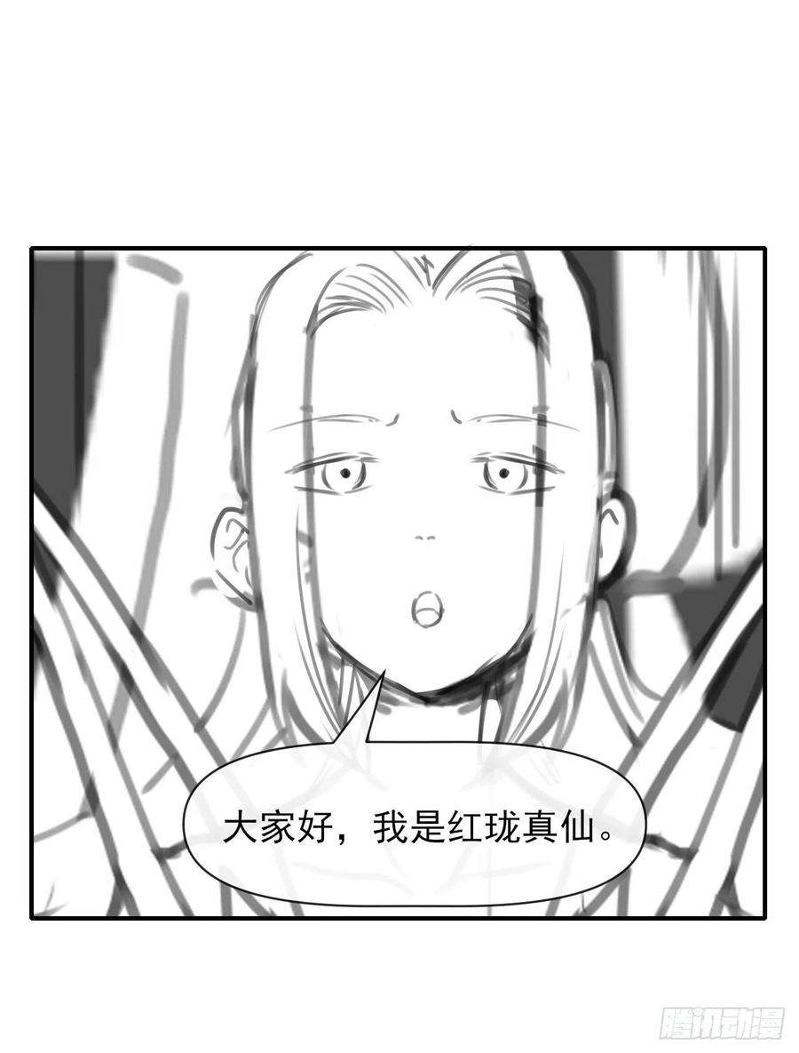 我的师姐稳得一批189天雷很忙
