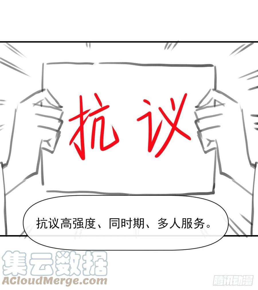 我的师姐稳得一批189天雷很忙