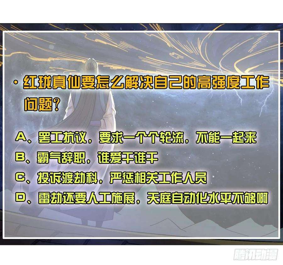 我的师姐稳得一批189天雷很忙