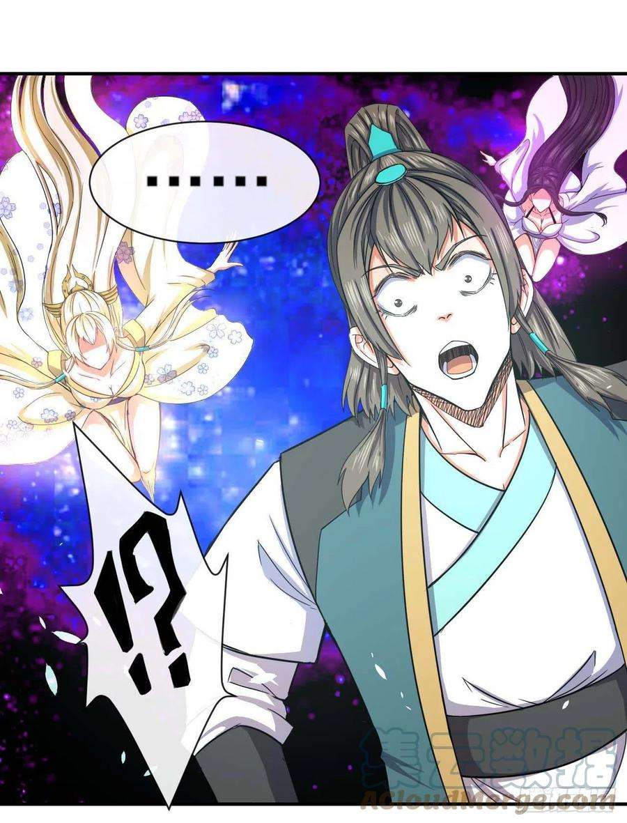 我的师姐稳得一批189天雷很忙
