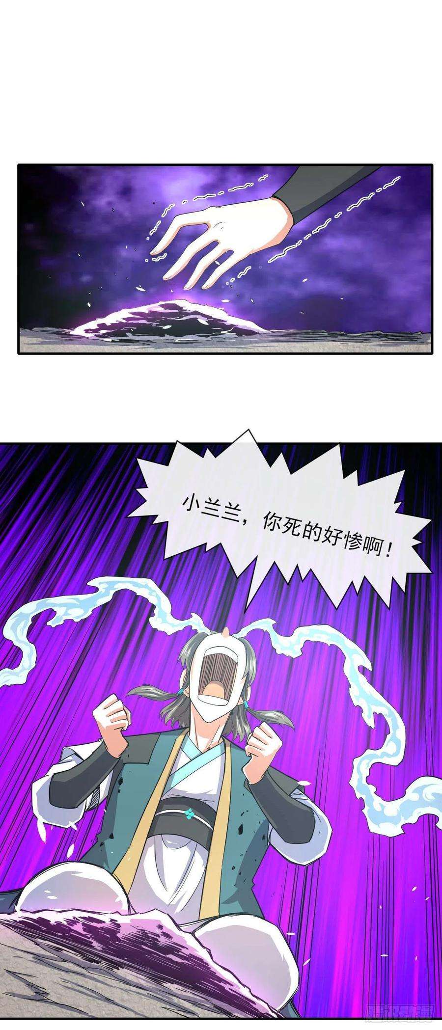 我的师姐稳得一批189天雷很忙
