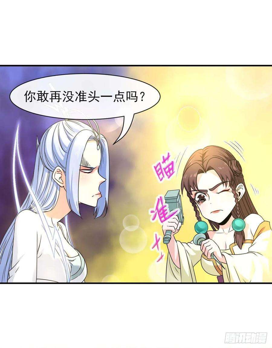 我的师姐稳得一批192被投诉了