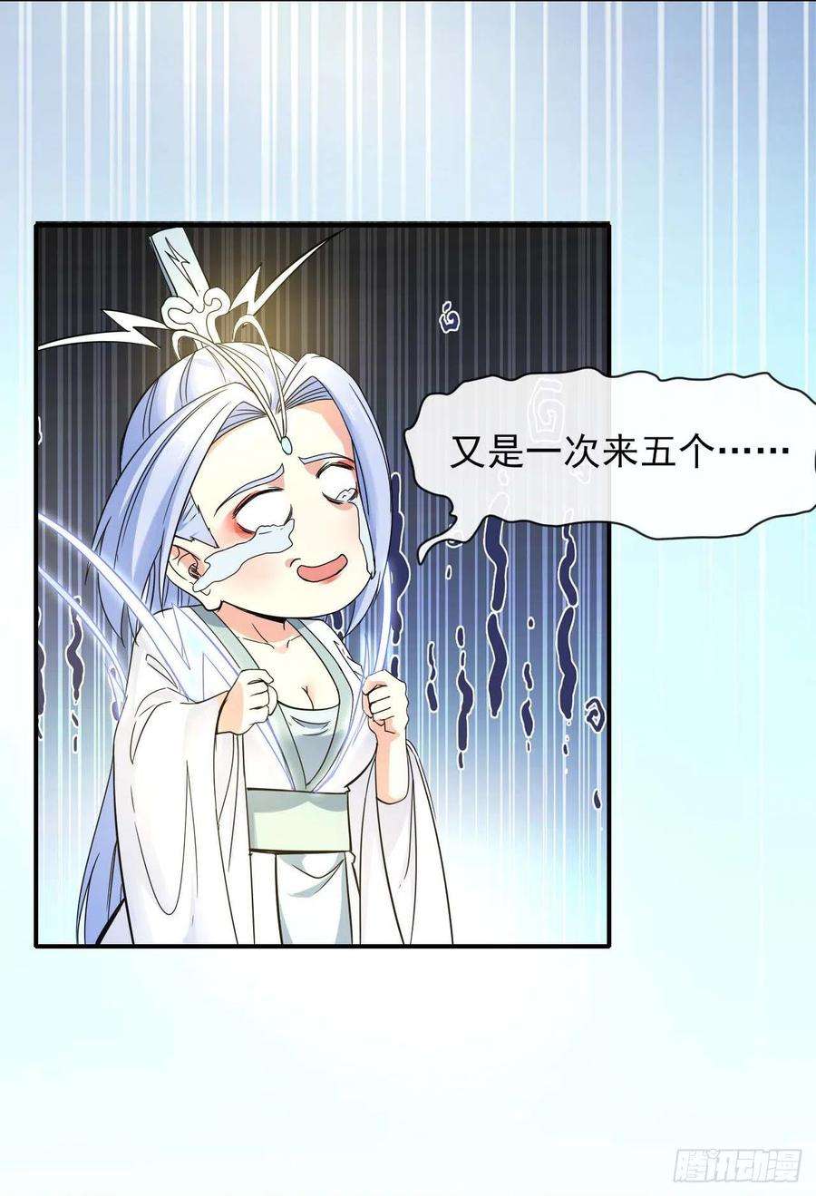 我的师姐稳得一批192被投诉了