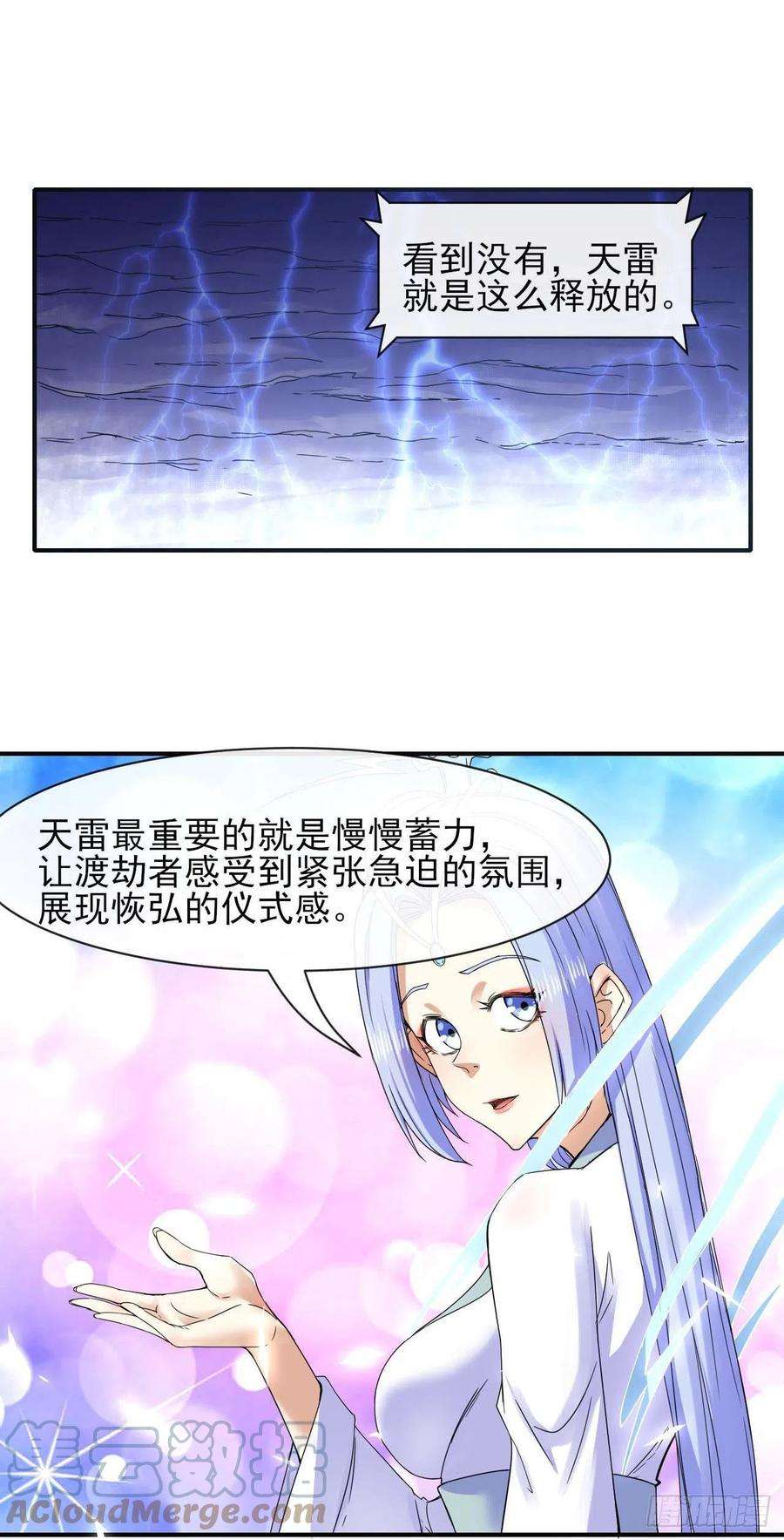 我的师姐稳得一批192被投诉了