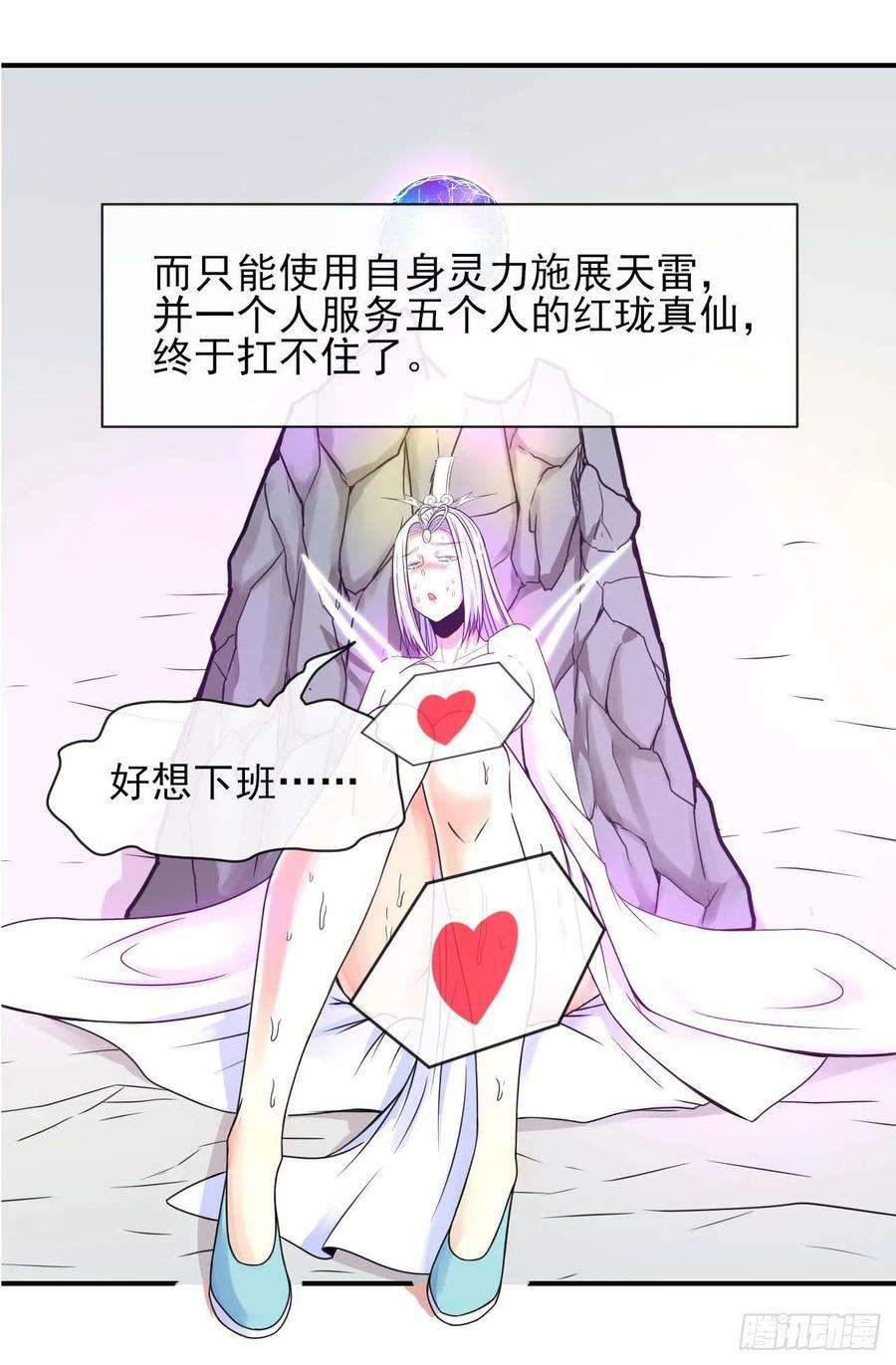 我的师姐稳得一批192被投诉了