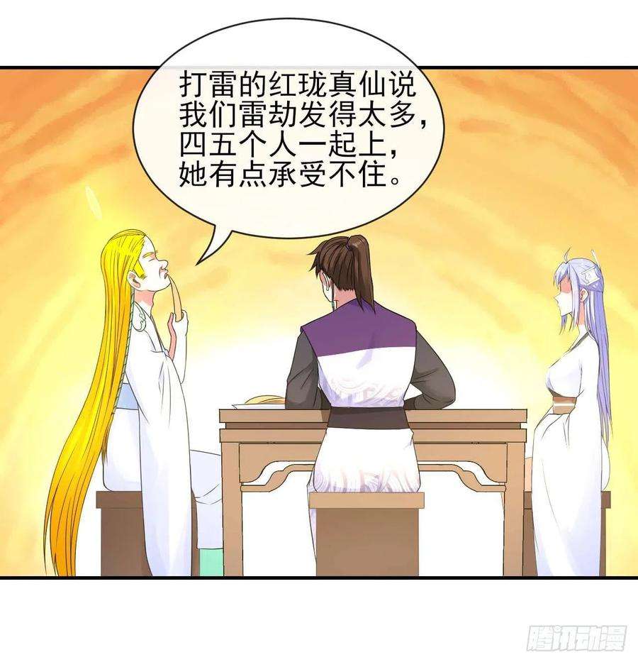 我的师姐稳得一批192被投诉了