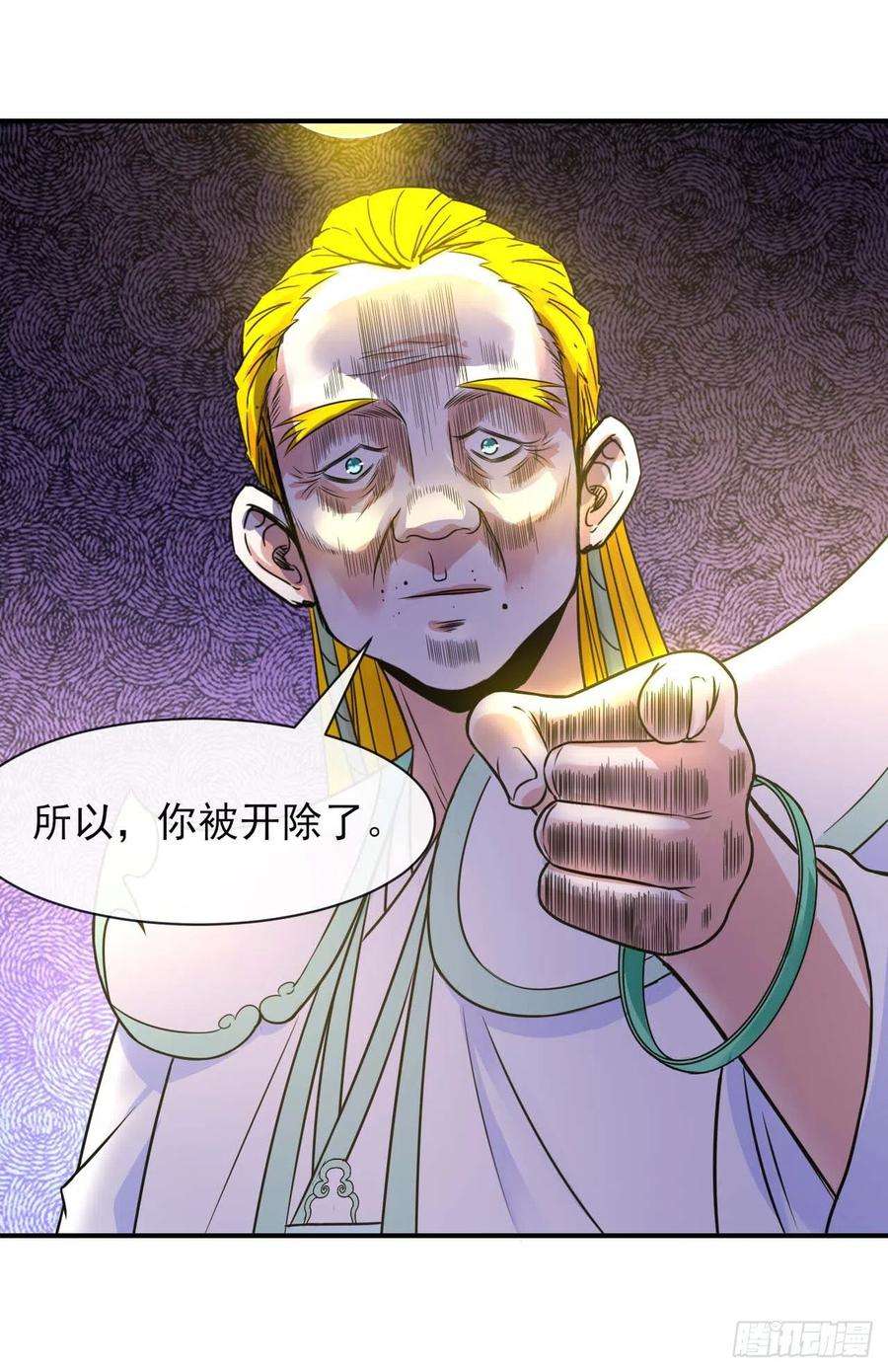 我的师姐稳得一批192被投诉了