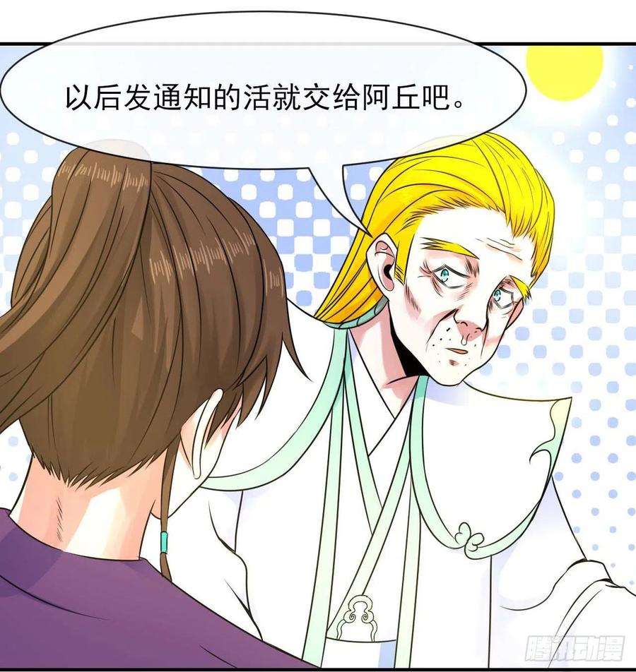 我的师姐稳得一批192被投诉了