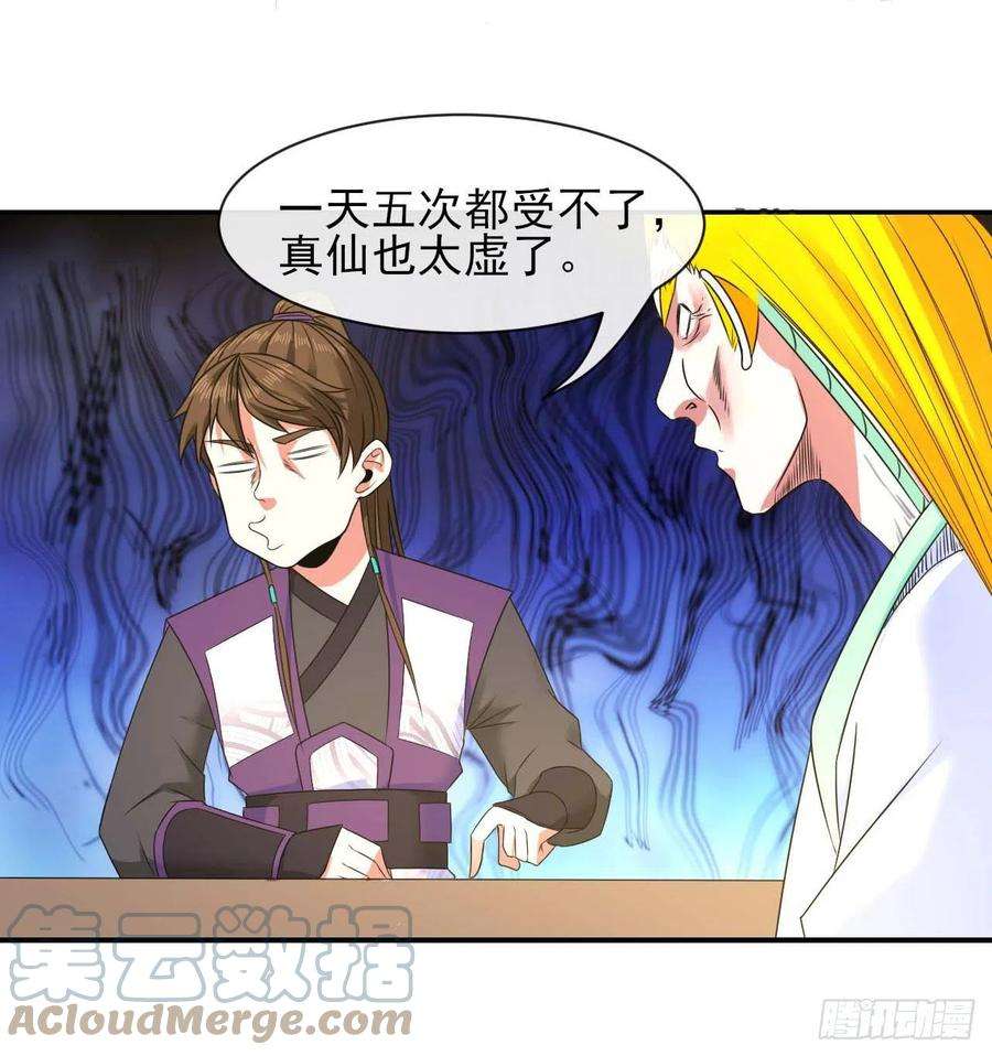 我的师姐稳得一批192被投诉了
