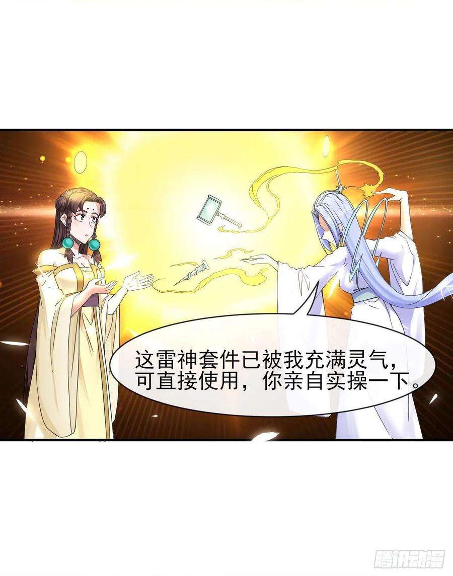我的师姐稳得一批192被投诉了