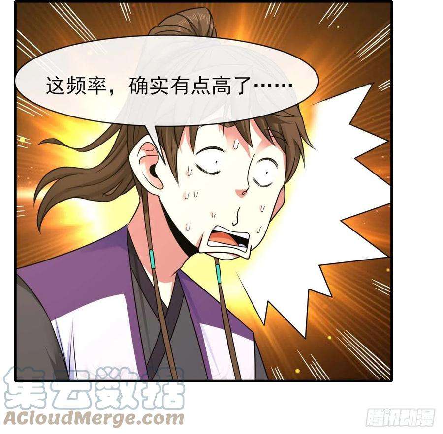 我的师姐稳得一批192被投诉了