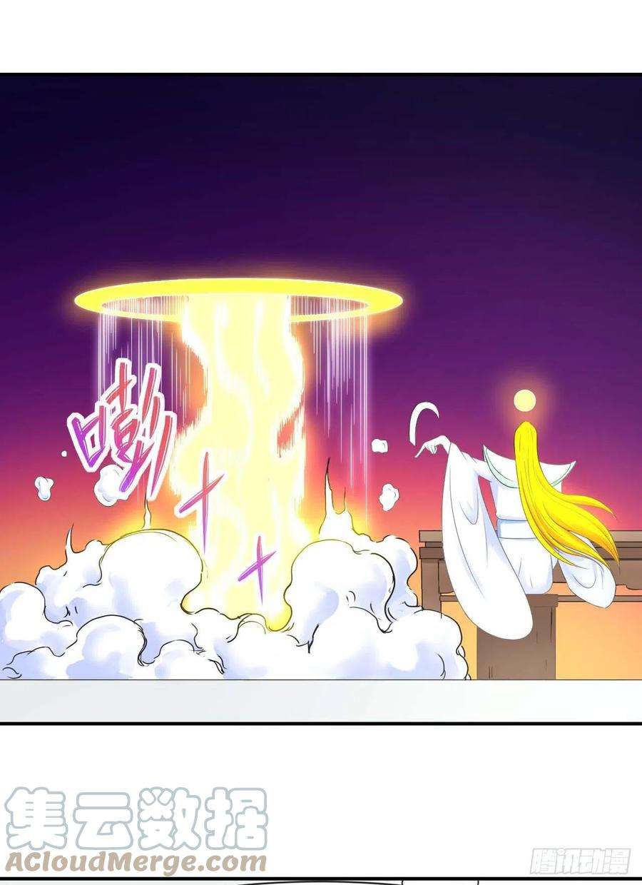 我的师姐稳得一批192被投诉了