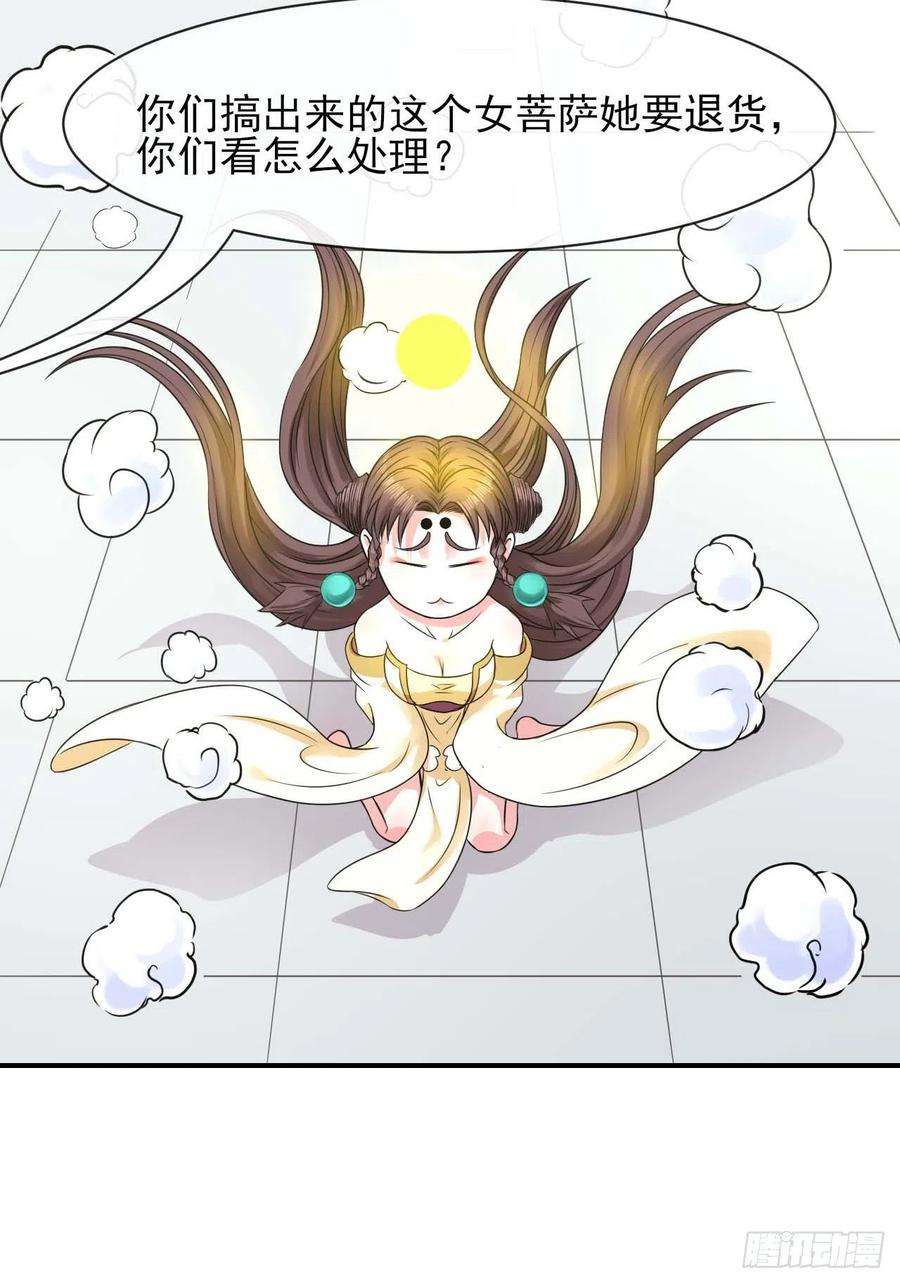 我的师姐稳得一批192被投诉了