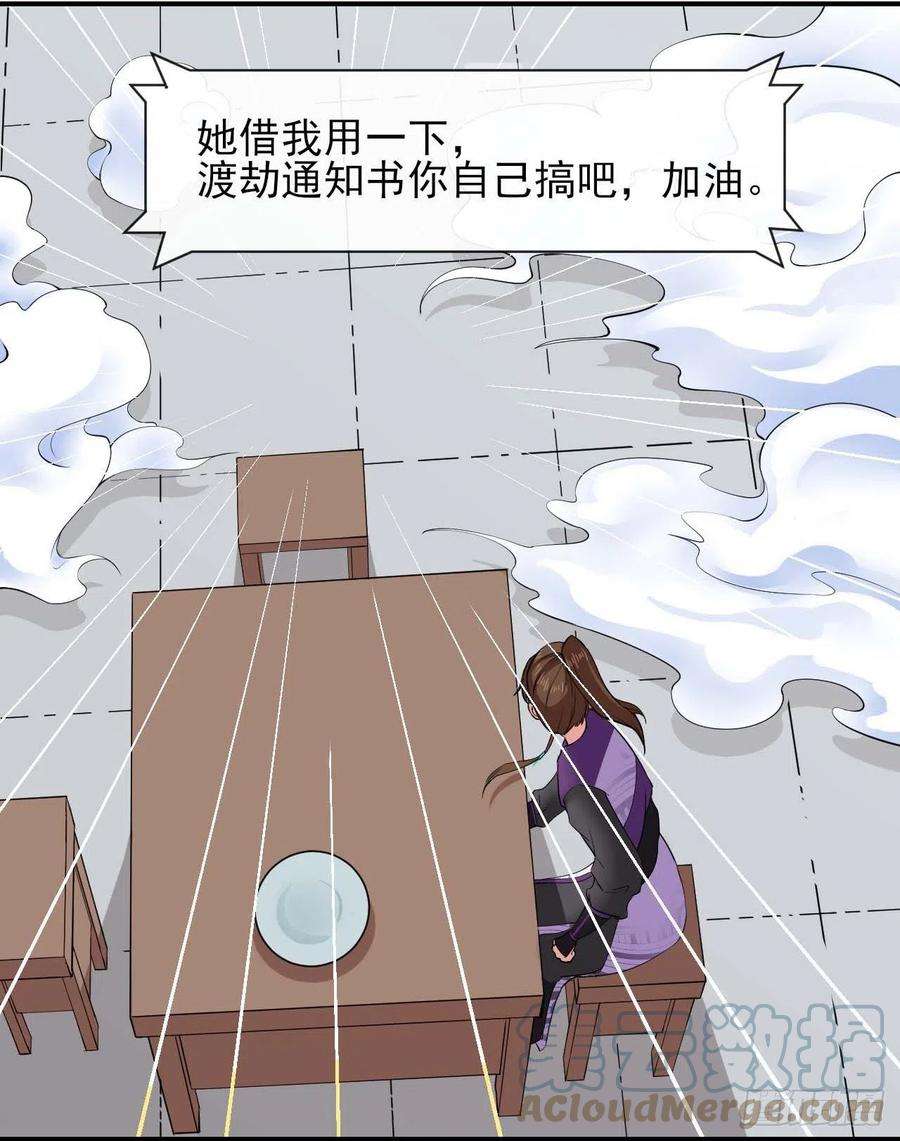 我的师姐稳得一批192被投诉了
