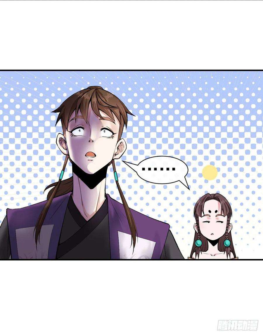 我的师姐稳得一批192被投诉了