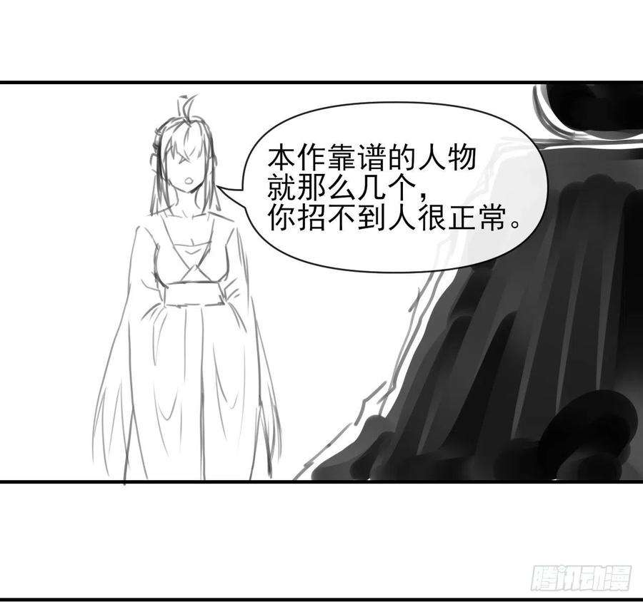 我的师姐稳得一批192被投诉了