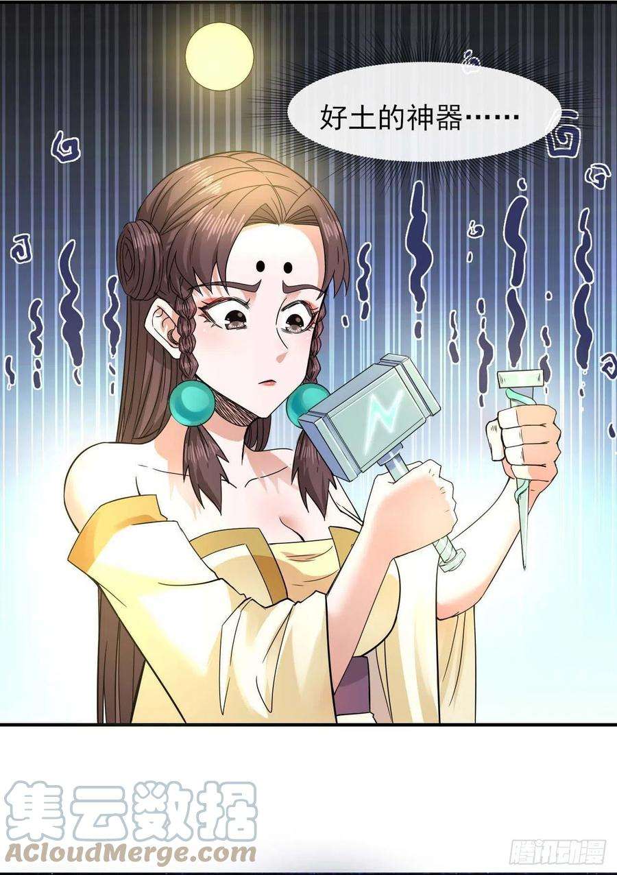 我的师姐稳得一批192被投诉了