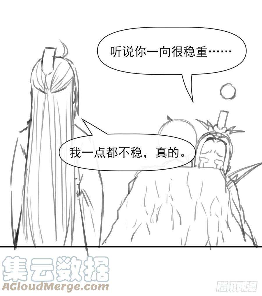 我的师姐稳得一批192被投诉了